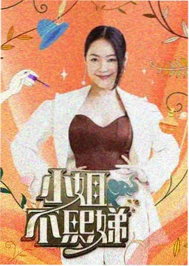 编辑推荐影片封面
