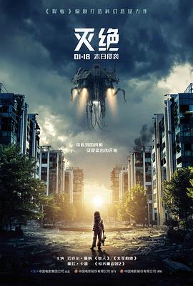高压监狱 剧情解析 关键场景